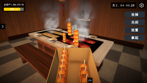 受欢迎的晚餐游戏有哪几款 2026晚餐游戏分享截图