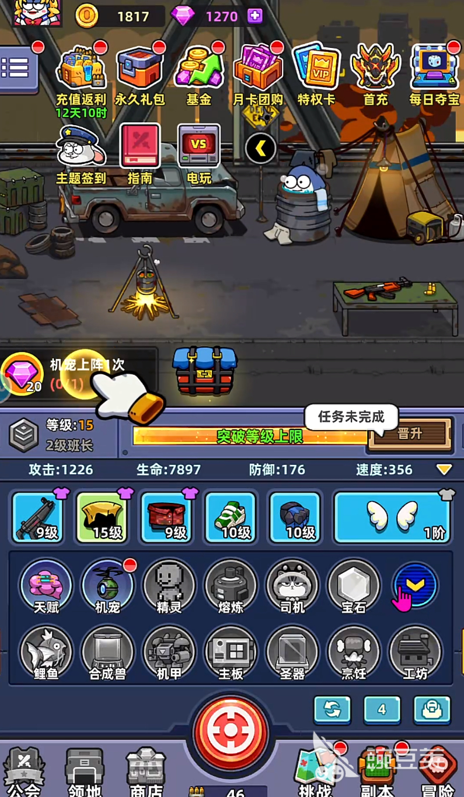 小鱼快跑丧尸模式怎么玩？高分通关技巧与实用教程