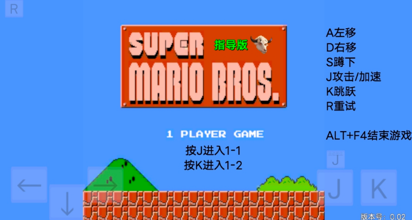 按键小游戏有没有 不用钱的按键手游安卓下载推荐2026截图