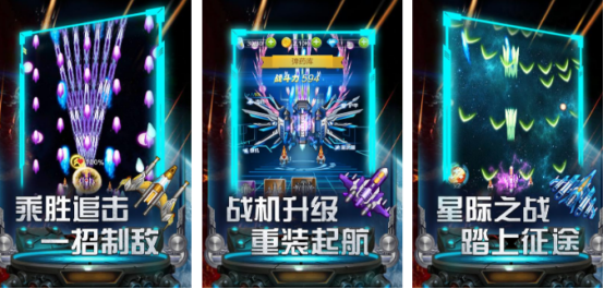 好玩的飞行射击游戏单机版有哪些