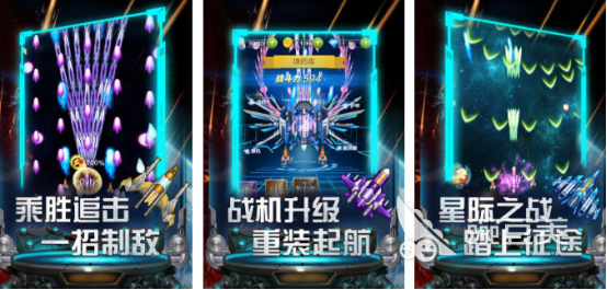 受欢迎的飞行射击游戏不用网络版分享 2026高人气经典飞行射击游戏手机版榜单合集截图