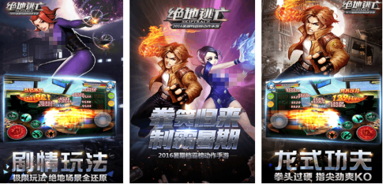 火爆的绝地逃亡游戏在哪里下载