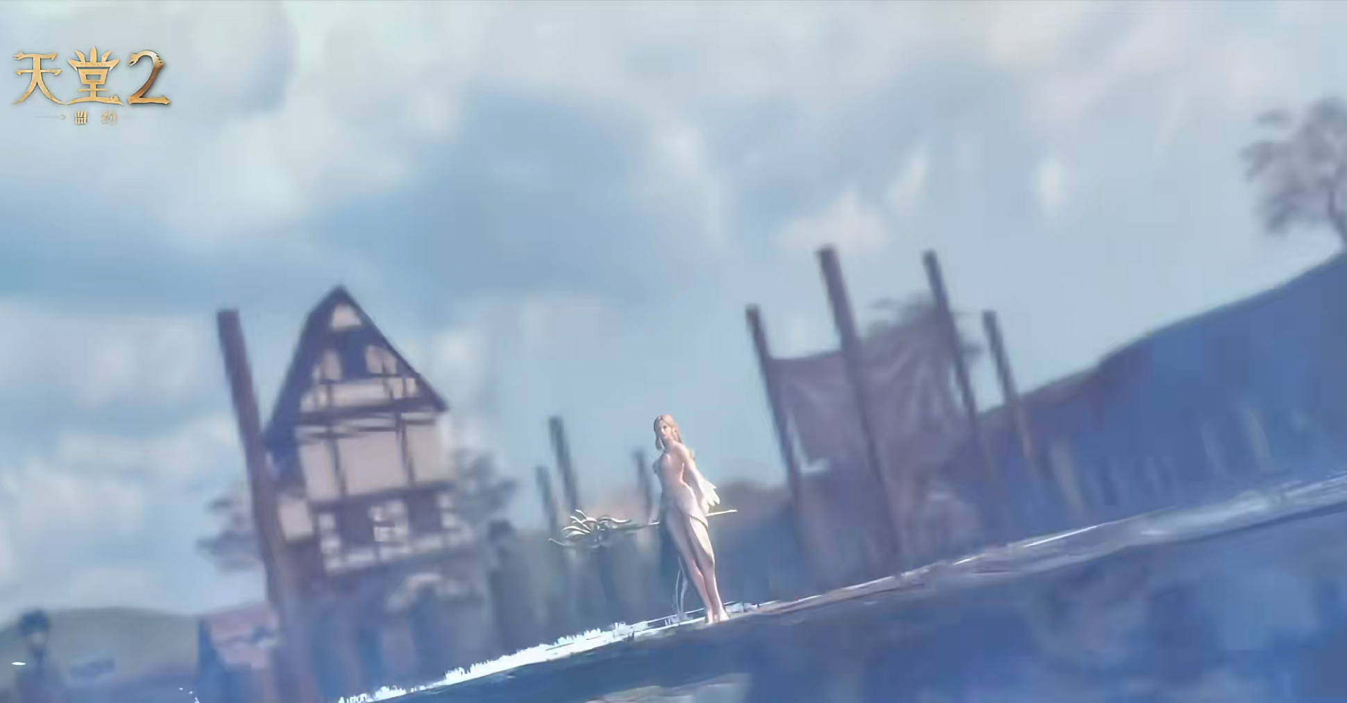 天堂2盟约游戏手机版什么时候公测 天堂2盟约公测时间盘点