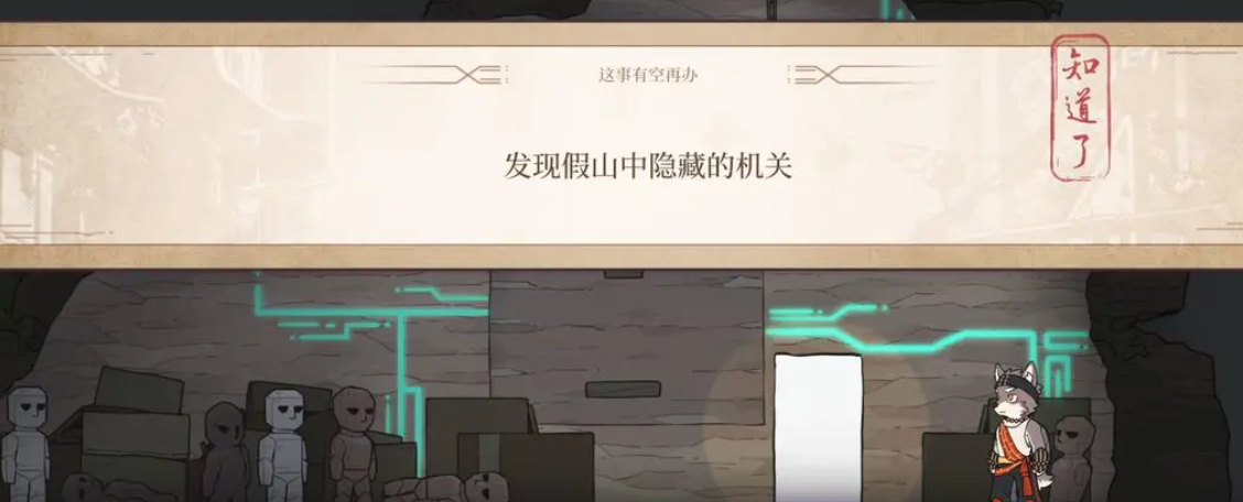 三相奇谈手机版下载方式盘点 三相奇谈游戏玩法详情介绍截图