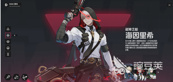 伊瑟开服时间确定了吗 伊瑟全平台开服日期及预约入口截图