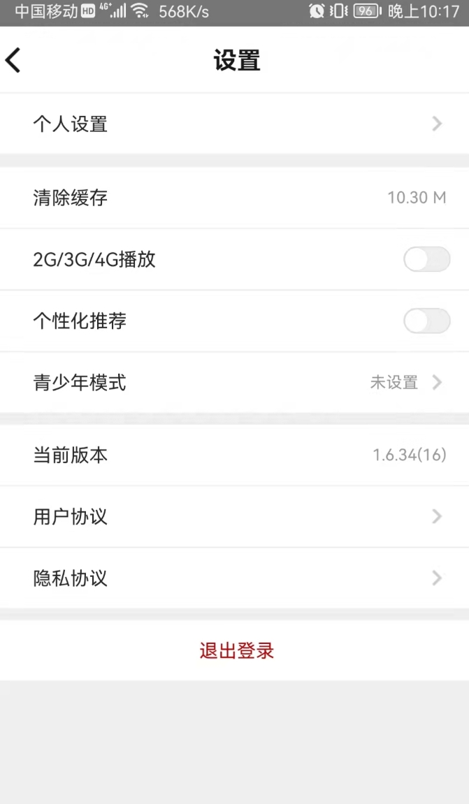 不用钱视频app合辑 免费看视频app榜单合集截图