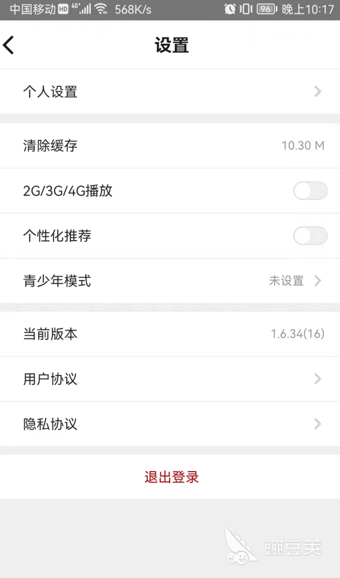 不用钱看视频APP分享 2024榜单合集4免费视频播放软件before_2截图