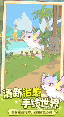 闪耀吧噜咪下载渠道汇总 闪耀吧噜咪预约方法与最新入口截图