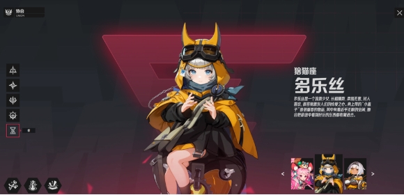 伊瑟开服时间有什么确定 伊瑟开服时间指引