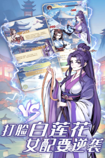 少女养成游戏榜单2026 高人气少女养成游戏下载分享截图