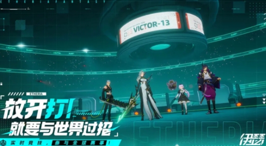 伊瑟公测时间什么时候 伊瑟国服有什么上线