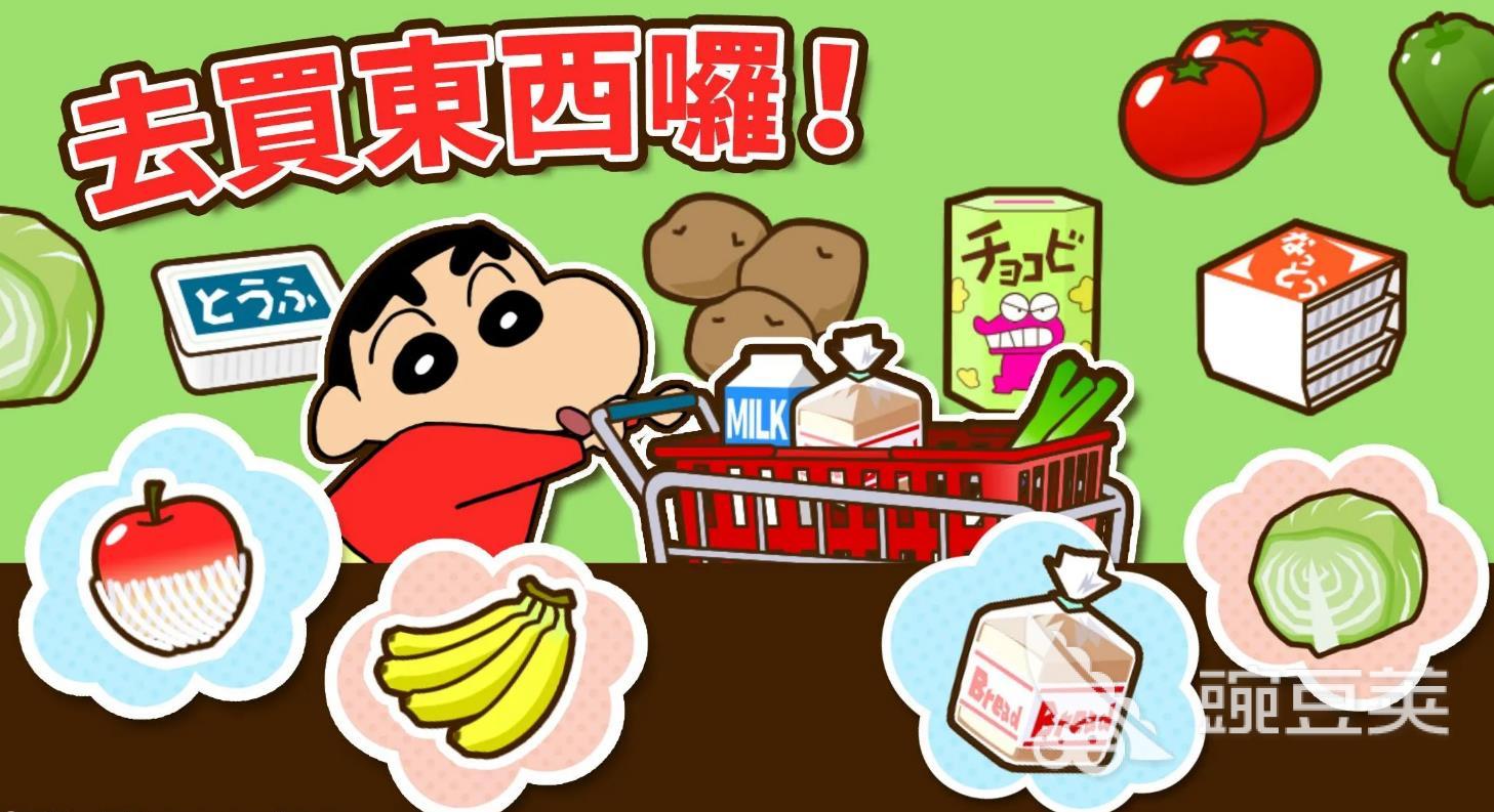 蜡笔小新之小帮手大作战上线时间揭晓 蜡笔小新之小帮手大作战最新下载方式与安装指南截图