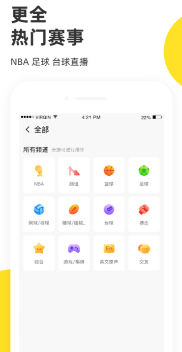免费观看nba的app推荐什么