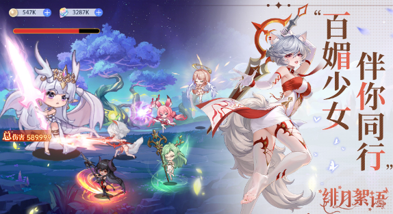 绯月絮语不用钱下载方式盘点 绯月絮语安卓手机版下载链接截图