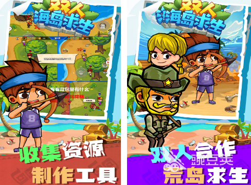 2026年最好玩的两个人合作游戏分享清单