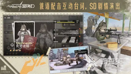 雪松游戏安卓下载安装链接汇总 雪松游戏最新版本APK安装包获取指南截图