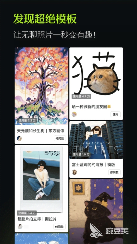 图片处理APP分享 2024年高口碑实用修图软件榜单合集