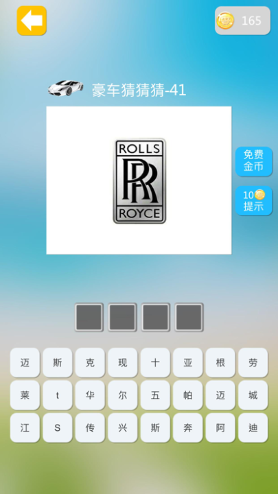 2026趣味猜东西游戏排行推荐