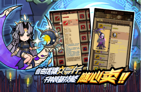 受欢迎的游戏日活跃量排行榜