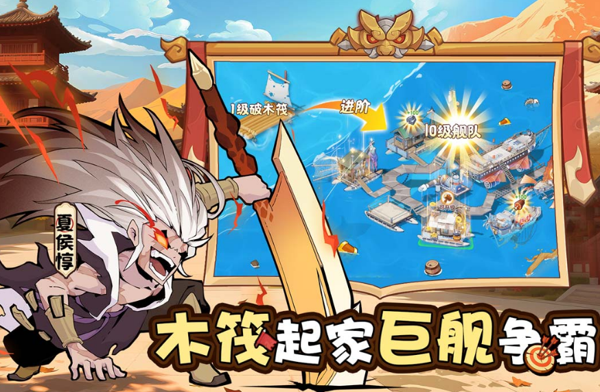 有趣的策略塔防游戏有哪几款 2026经典的策略塔防手游安卓下载合辑截图