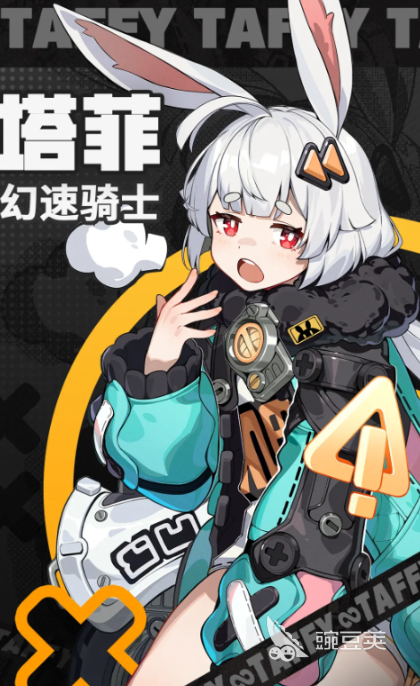 无限大塔菲适合培养吗 无限大塔菲强度与实战适配性深度解析截图