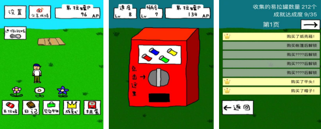不用钱的搞笑手机游戏有哪几款 2026有趣的搞笑手游安卓下载推荐截图