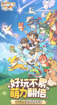 闪耀吧噜咪下载渠道盘点 闪耀吧噜咪预约方式截图