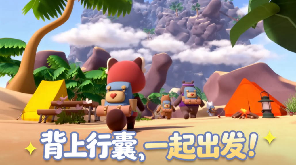 萌友登山队游戏手机版怎么玩 萌友登山队手游新手指南