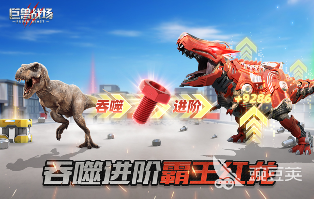 2026年受欢迎的机械恐龙游戏分享：高趣味性恐龙主题机械类游戏介绍