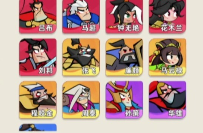 王者之弈游戏手机版野区三怎么打 王者之弈手游野区三打法教程