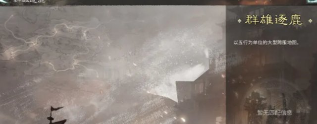 三国天下归心阵营战怎么玩 三国天下归心阵营战玩法盘点