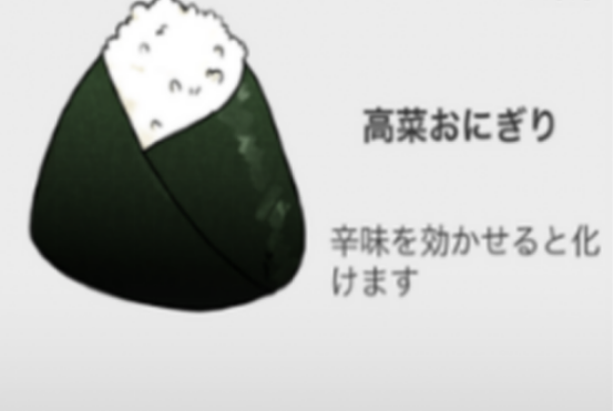 流行的饭团手游有哪些