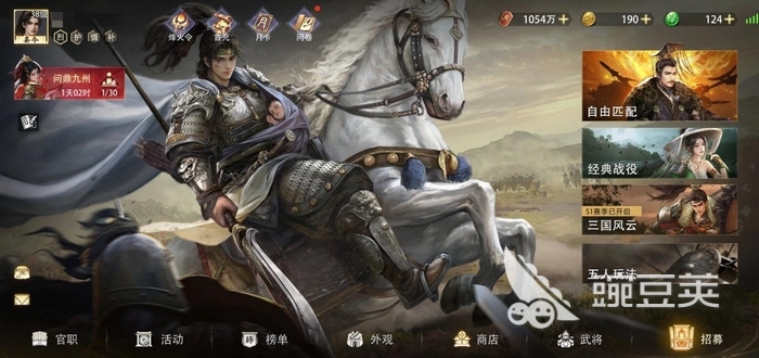 三国百将牌组队教程 三国百将牌最强阵容搭配与武将协同技巧截图