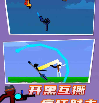 分屏双开同一个游戏分享 2026分屏双开同一个游戏下载截图