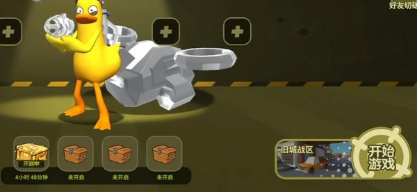 嘎嘎射击联机攻略 嘎嘎射击多人联机详细步骤与常见问题解决截图