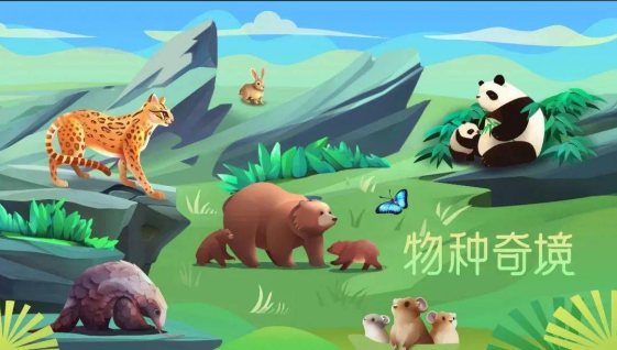 榜单3动物世界游戏 最新动物世界主题游戏手机版before_12026