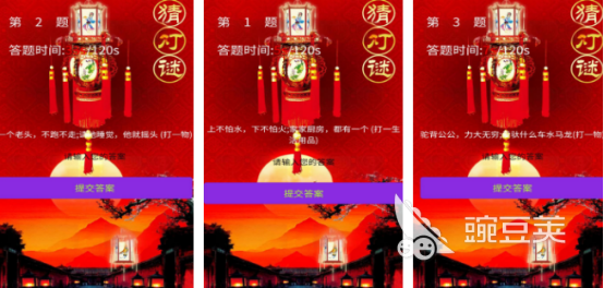 2026元宵节趣味游戏100款分享：火爆的榜单9before_1与互动玩法合辑