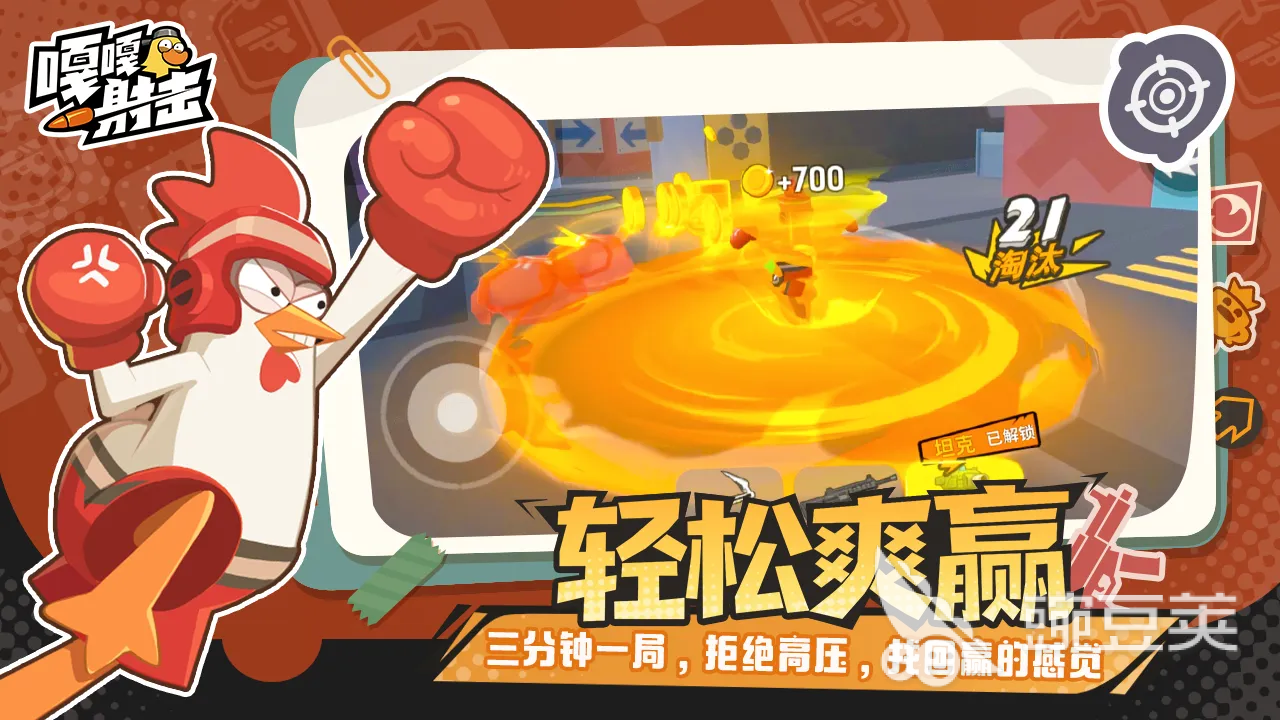 嘎嘎射击武器图鉴合辑 嘎嘎射击高伤害高人气武器分享截图