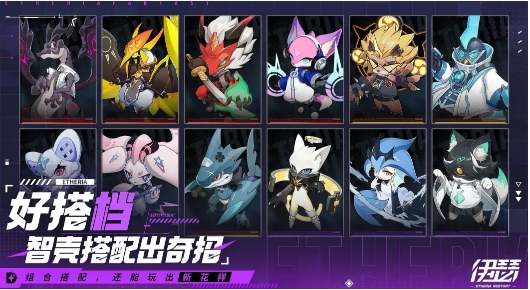 伊瑟是哪些公司的游戏 伊瑟游戏手机版公司盘点