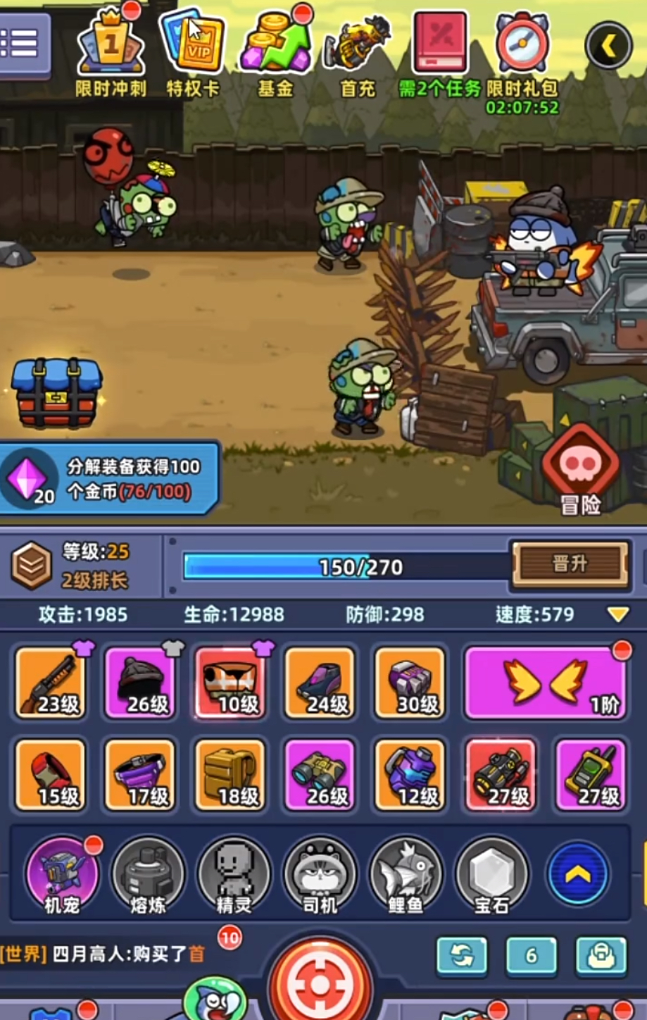 小鱼快跑不用钱下载安装链接推荐｜安卓iOS最新版本快速获取方法截图