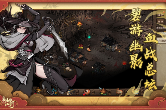 热门的武侠回合制手游有哪些