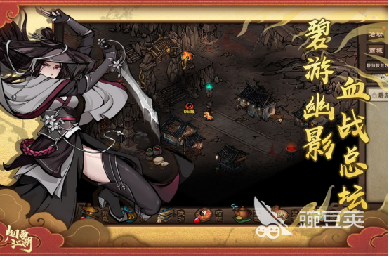 榜单合集4武侠回合制游戏手机版分享 2026高人气武侠回合制手游before_2截图