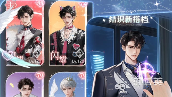 无限梦境兑换码汇总 无限梦境最新可用兑换码推荐截图