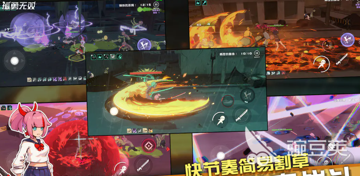 孤勇无双下载渠道汇总 孤勇无双游戏玩法与核心内容详解截图