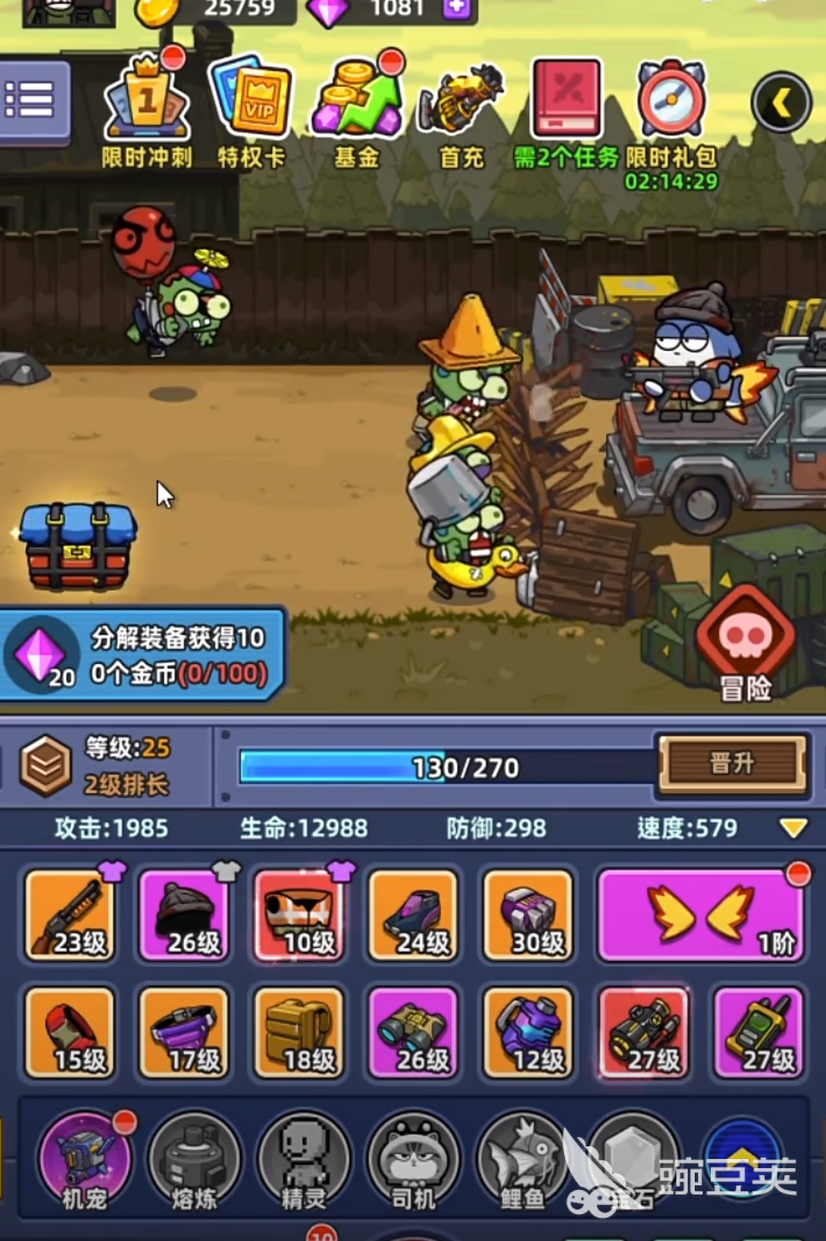 小鱼快跑兑换码合辑 小鱼快跑最新可用礼包码推荐截图