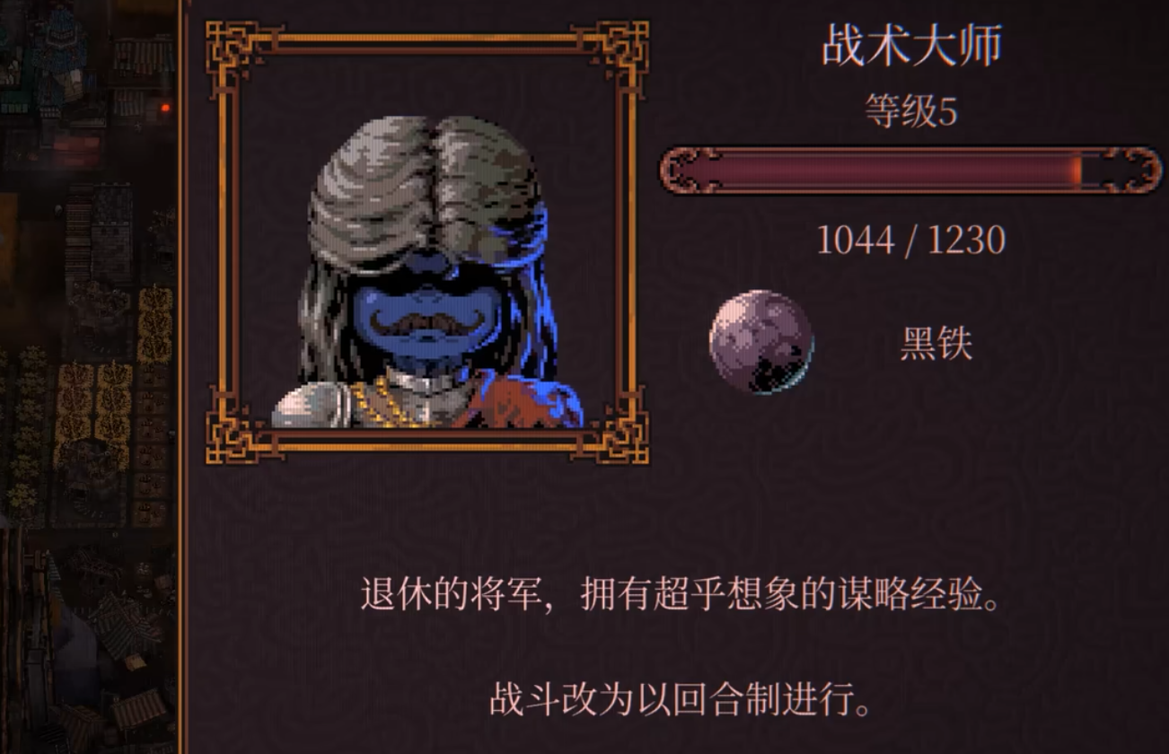 球比伦战记战术大师怎么玩 球比伦战记战术大师玩法推荐截图