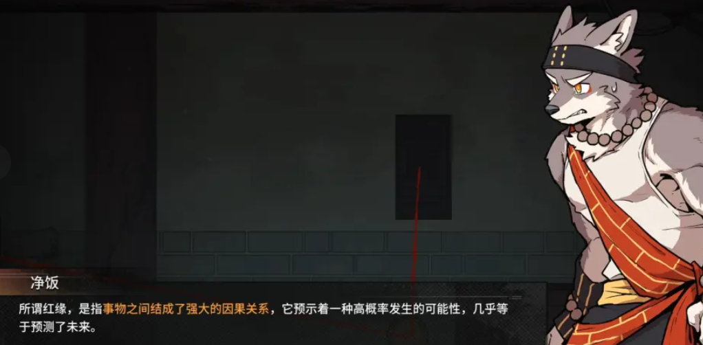 三相奇谈安卓手机版下载渠道推荐 三相奇谈下载方式及游戏特点介绍截图