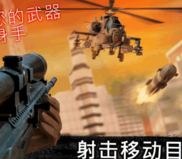 火爆的的不用网络射击游戏合辑不用钱 2026单机射击游戏大全下载免费截图