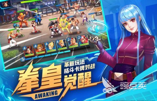 2026火爆的拳皇类格斗榜单9分享：耐玩拳皇手机版下载before_1截图