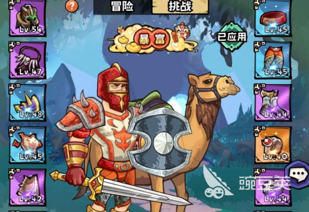 英雄冒险团防战技能搭配指南 防战职业最优技能组合与实战安卓APP技巧截图